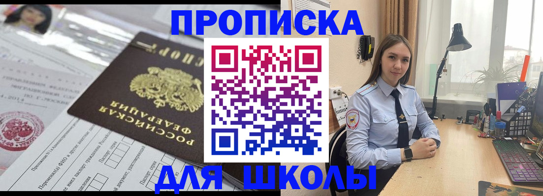 временная регистрация в Камбарке