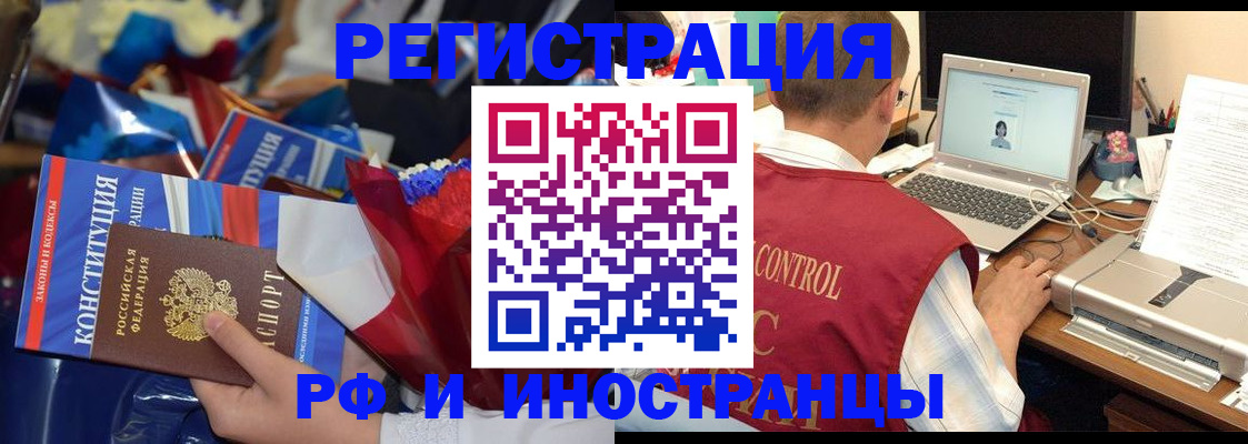 миграционный учет в Камбарке